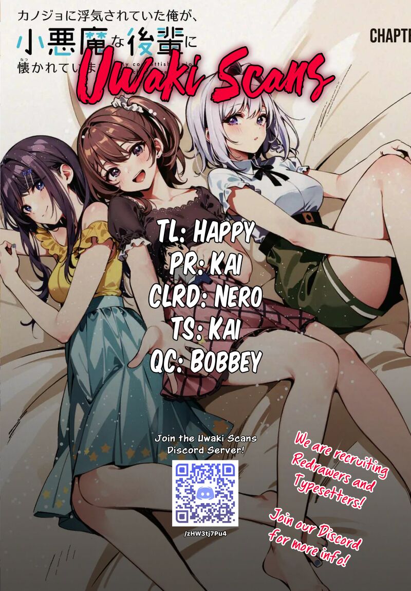 kanojo_ni_uwakisareteita_ore_ga_koakuma_na_kouhai_ni_natsukareteimasu_31e_1