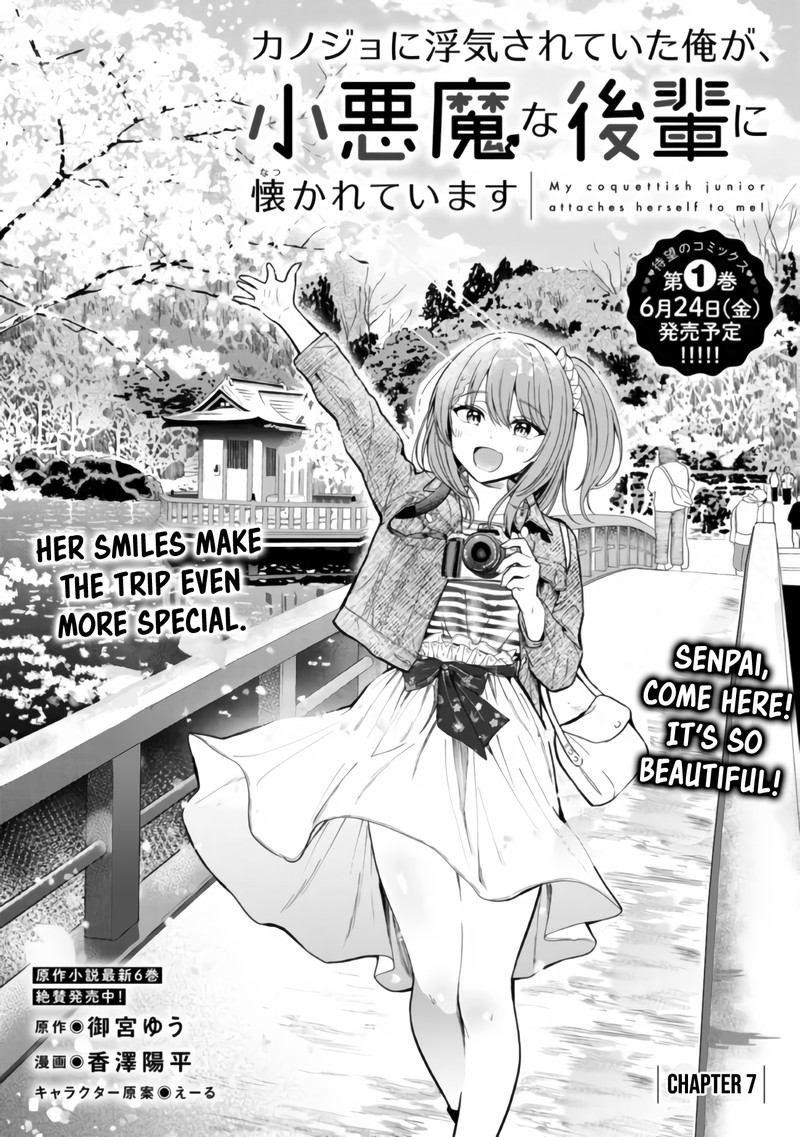 kanojo_ni_uwakisareteita_ore_ga_koakuma_na_kouhai_ni_natsukareteimasu_7a_1