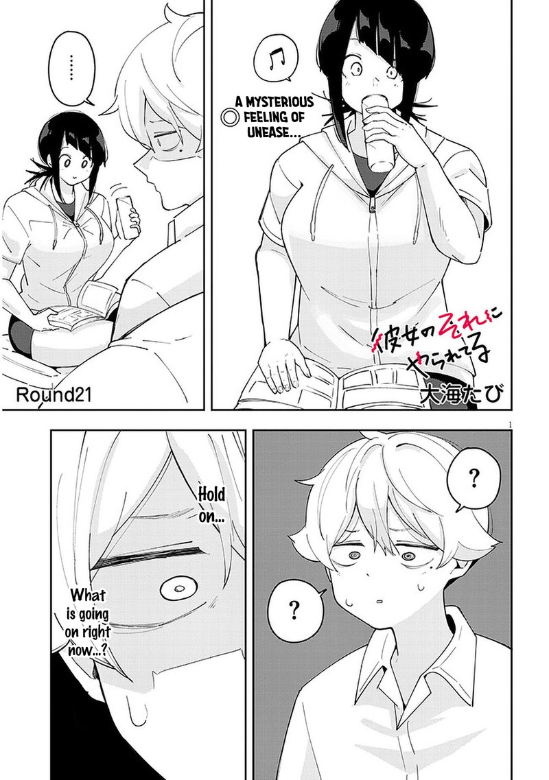 kanojo_no_sore_ni_yarareteru_21_1