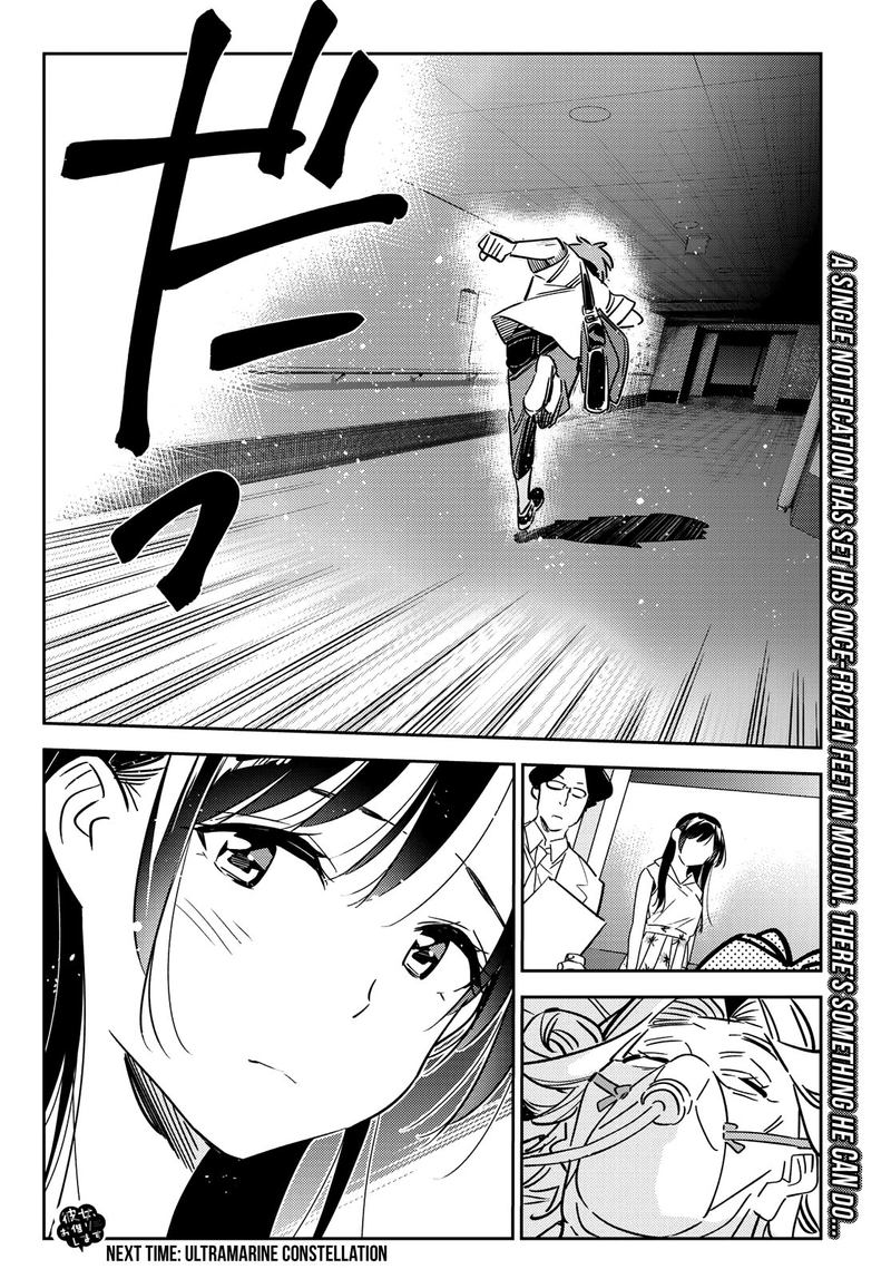 kanojo_okarishimasu_148_19