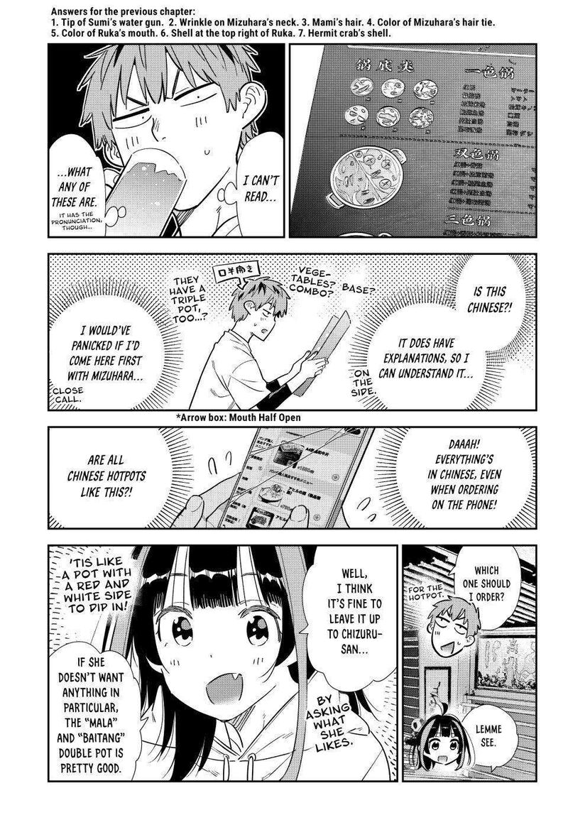 kanojo_okarishimasu_325_3