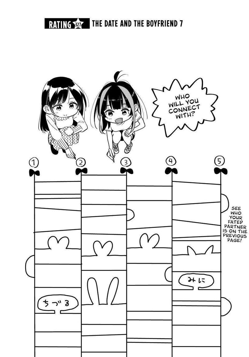 kanojo_okarishimasu_327_2