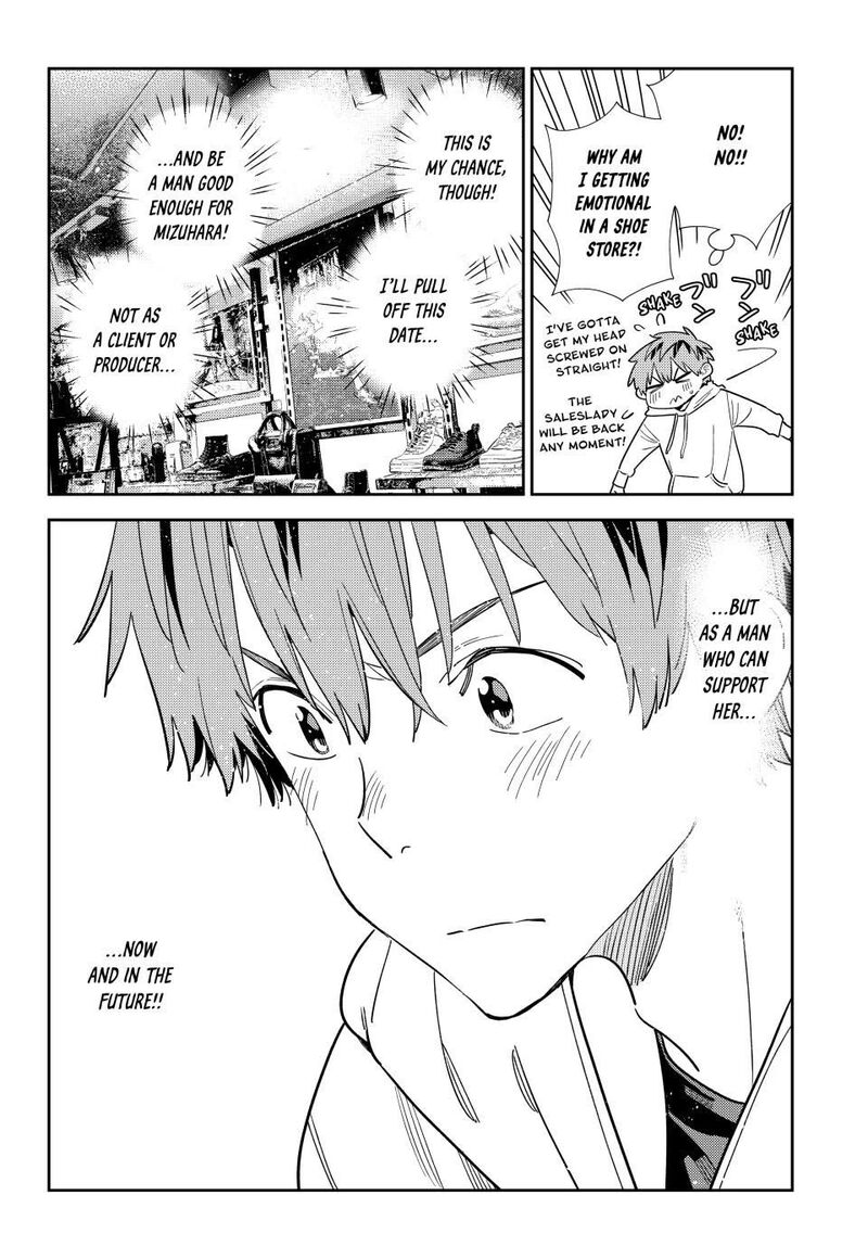 kanojo_okarishimasu_330_18