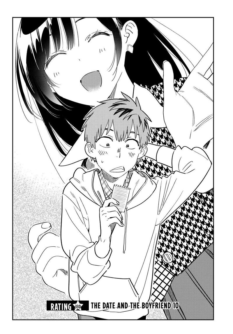 kanojo_okarishimasu_330_2