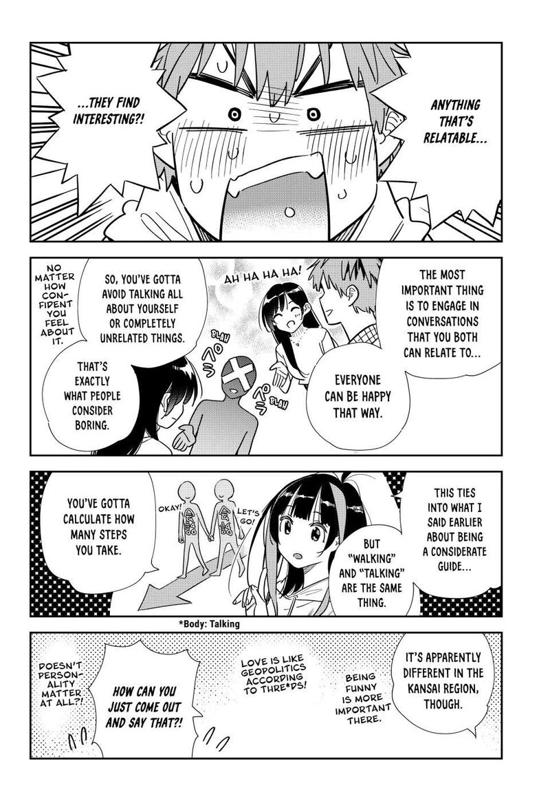 kanojo_okarishimasu_336_8