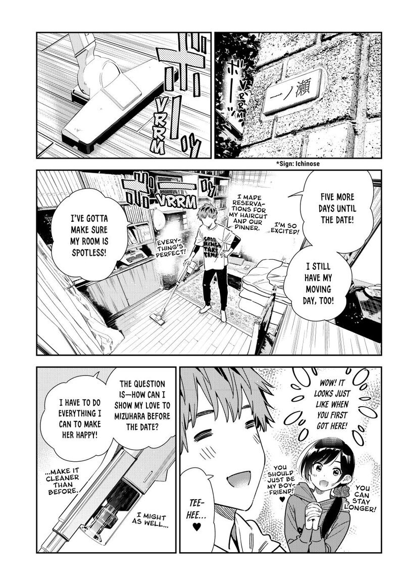 kanojo_okarishimasu_346_1
