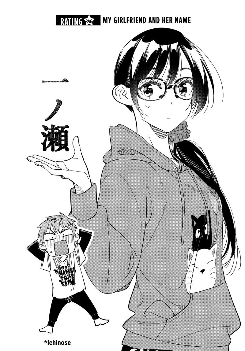 kanojo_okarishimasu_346_2