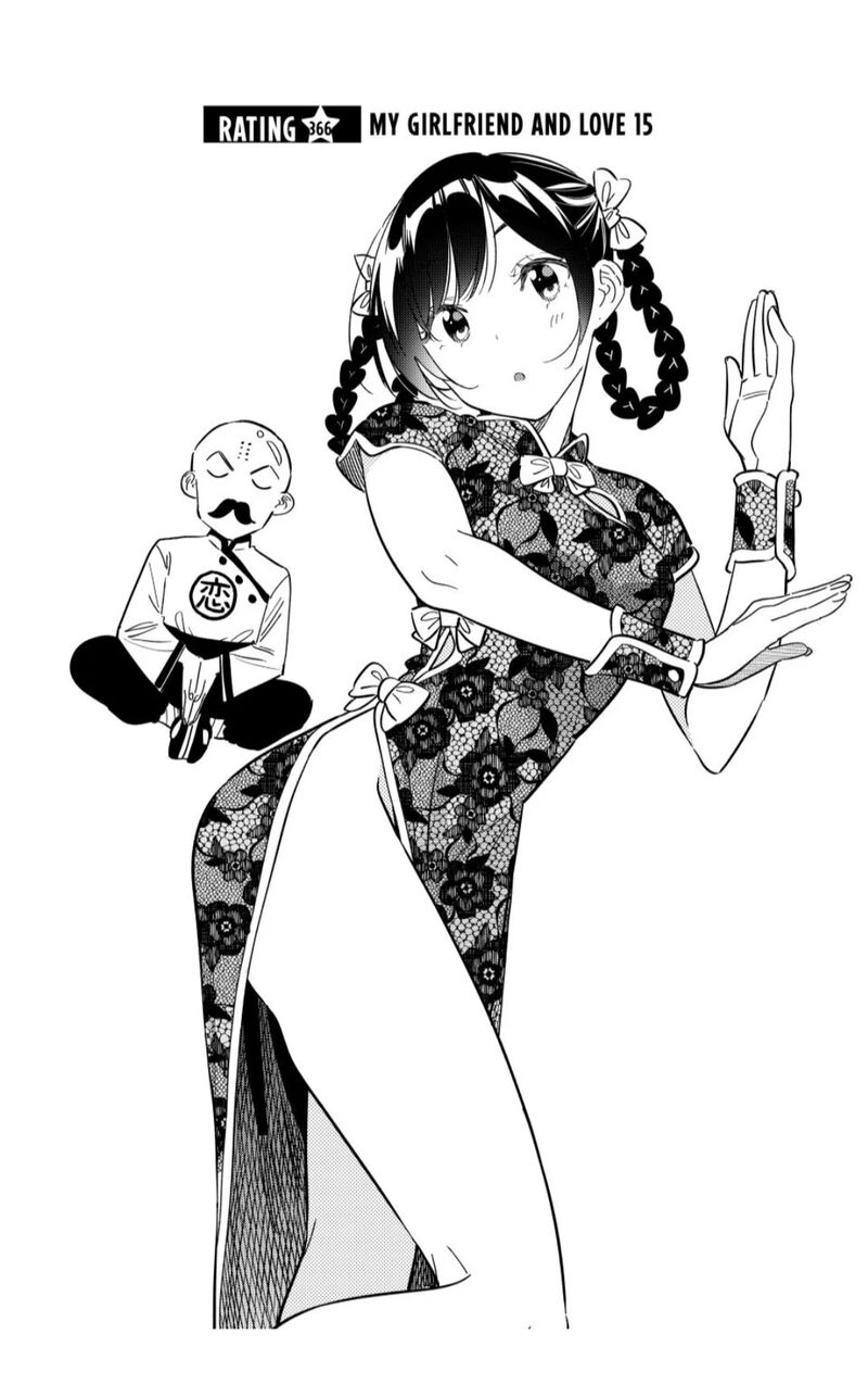kanojo_okarishimasu_366_2