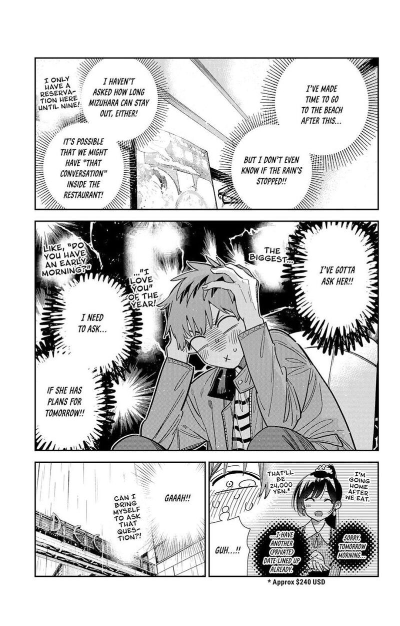 kanojo_okarishimasu_375_18