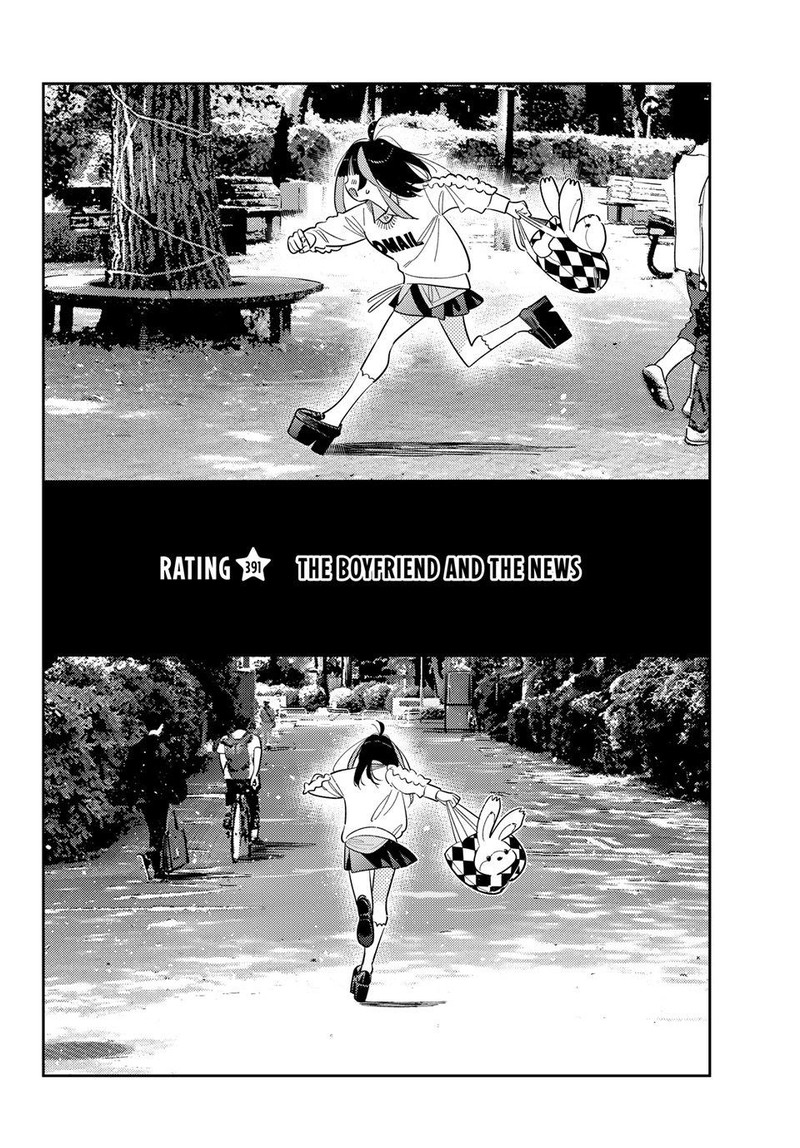 kanojo_okarishimasu_391_2