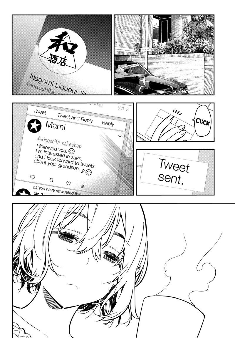 kanojo_okarishimasu_78_8