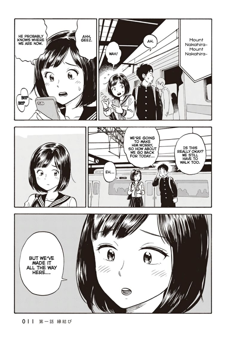 kanojo_wa_otou_san_1_13