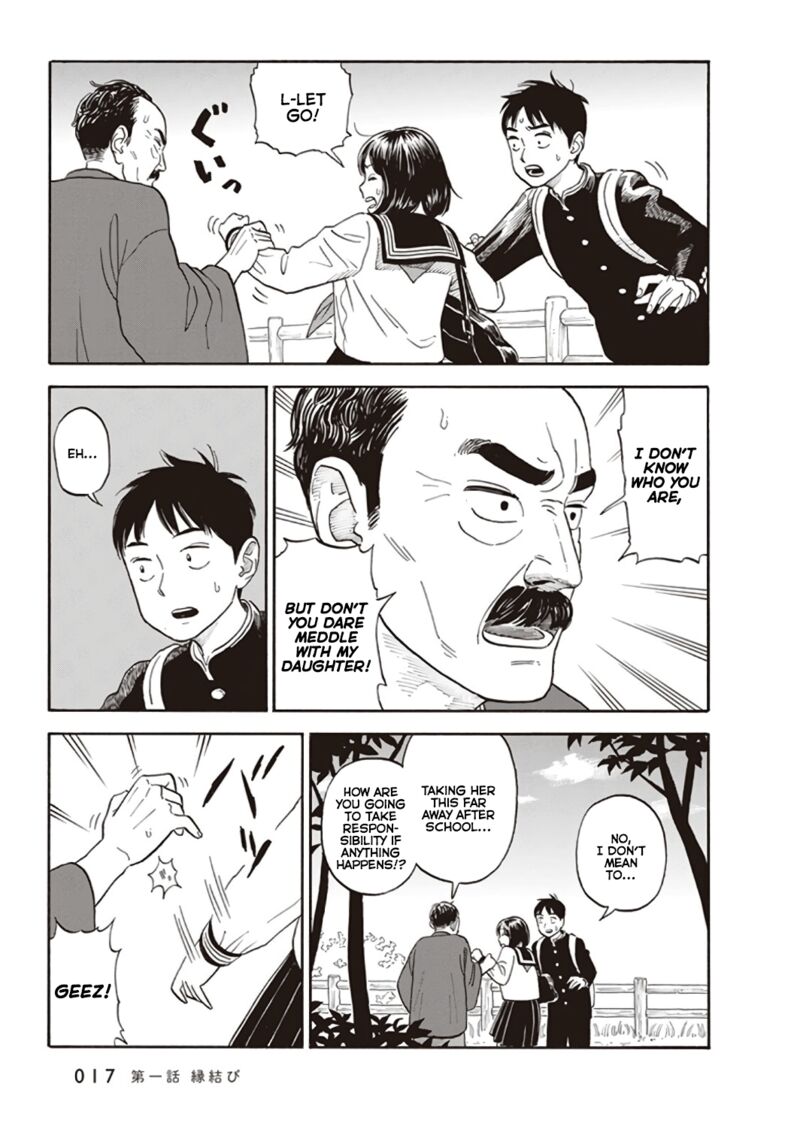 kanojo_wa_otou_san_1_19