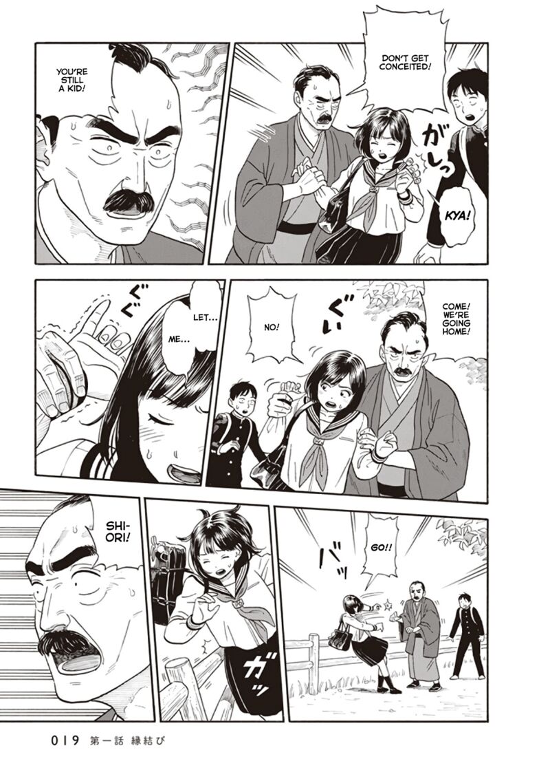 kanojo_wa_otou_san_1_21