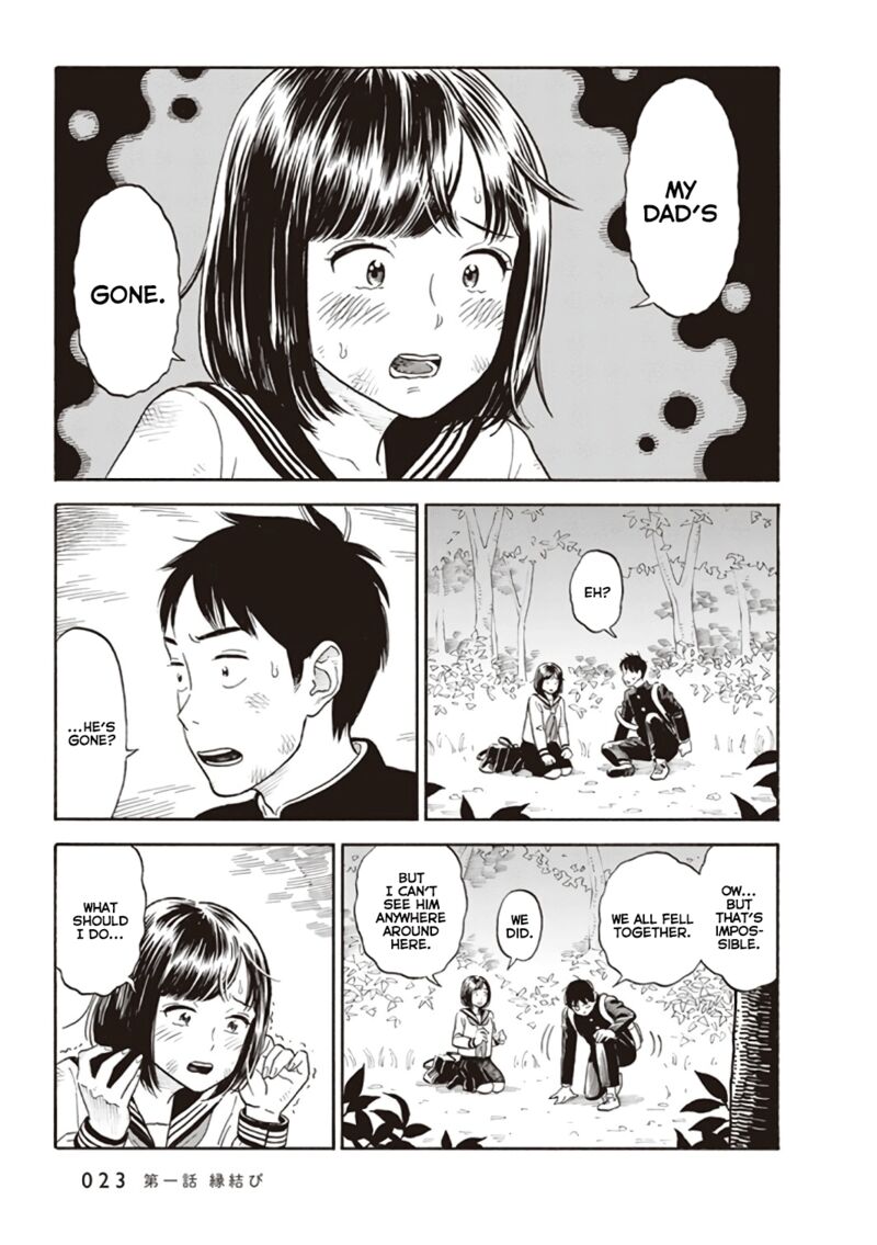 kanojo_wa_otou_san_1_25