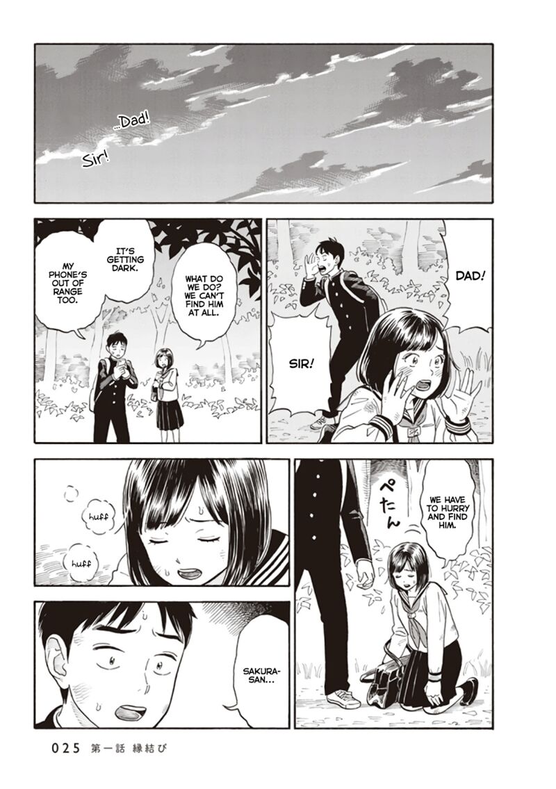 kanojo_wa_otou_san_1_27