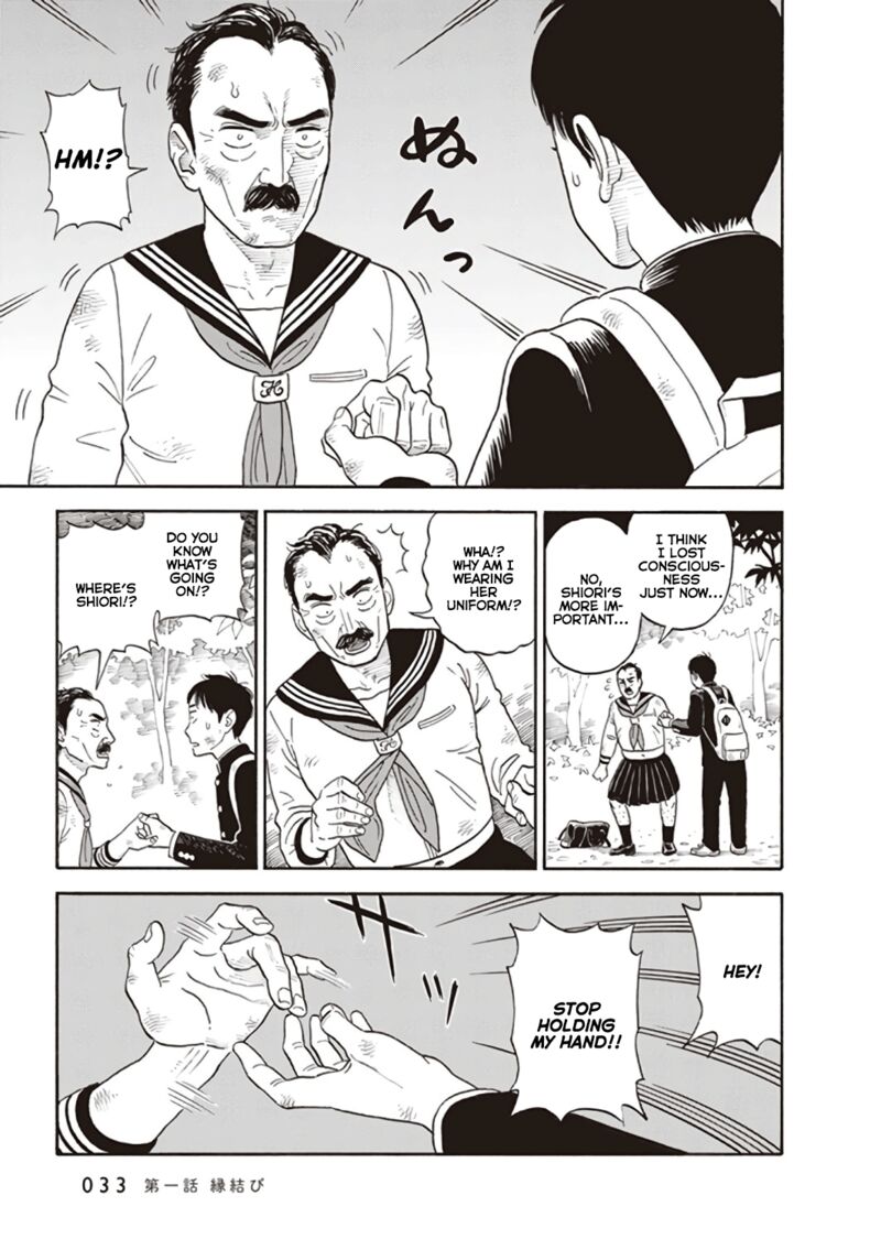 kanojo_wa_otou_san_1_35