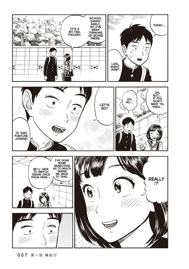 kanojo_wa_otou_san_1_9