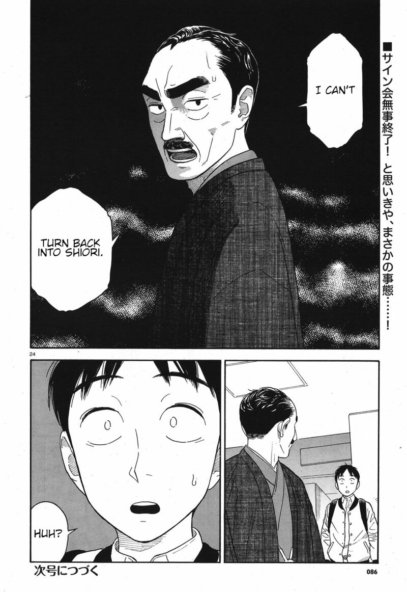kanojo_wa_otou_san_10_24