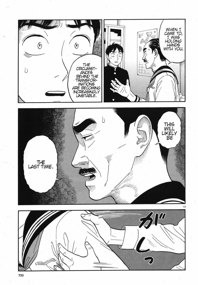 kanojo_wa_otou_san_13_13