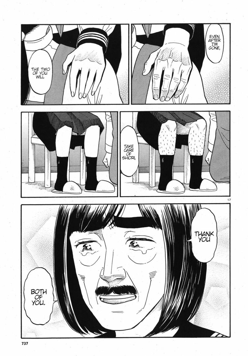 kanojo_wa_otou_san_13_17