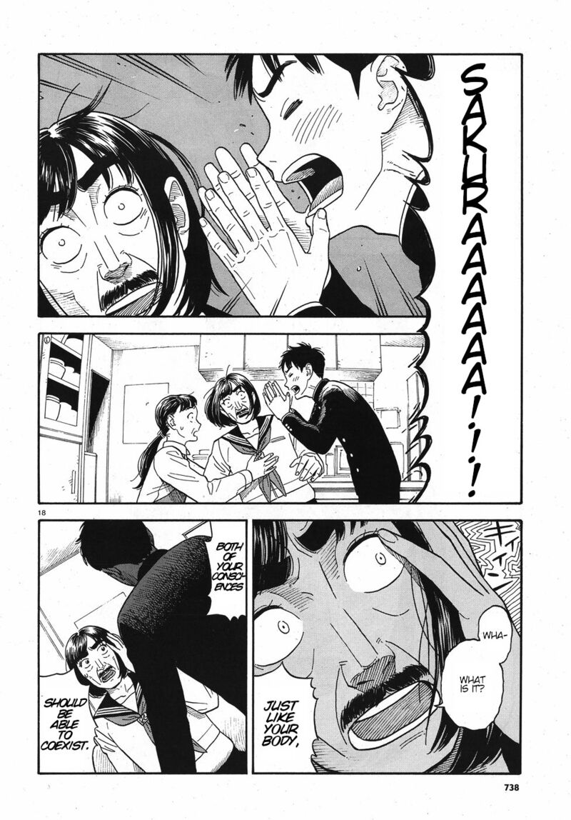 kanojo_wa_otou_san_13_18