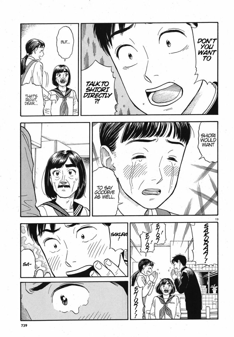 kanojo_wa_otou_san_13_19