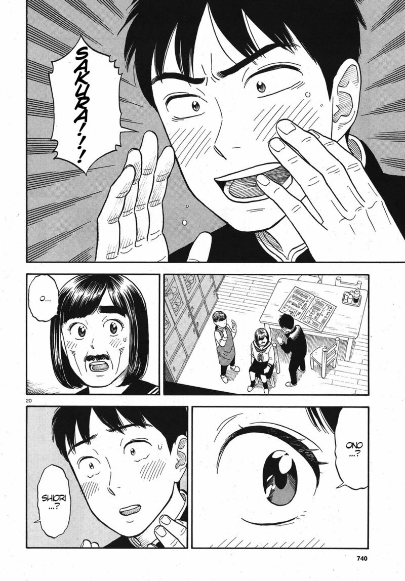 kanojo_wa_otou_san_13_20