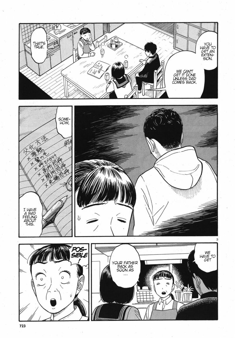 kanojo_wa_otou_san_13_3