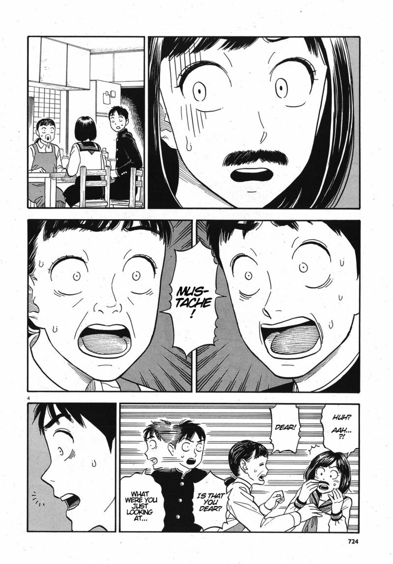 kanojo_wa_otou_san_13_4