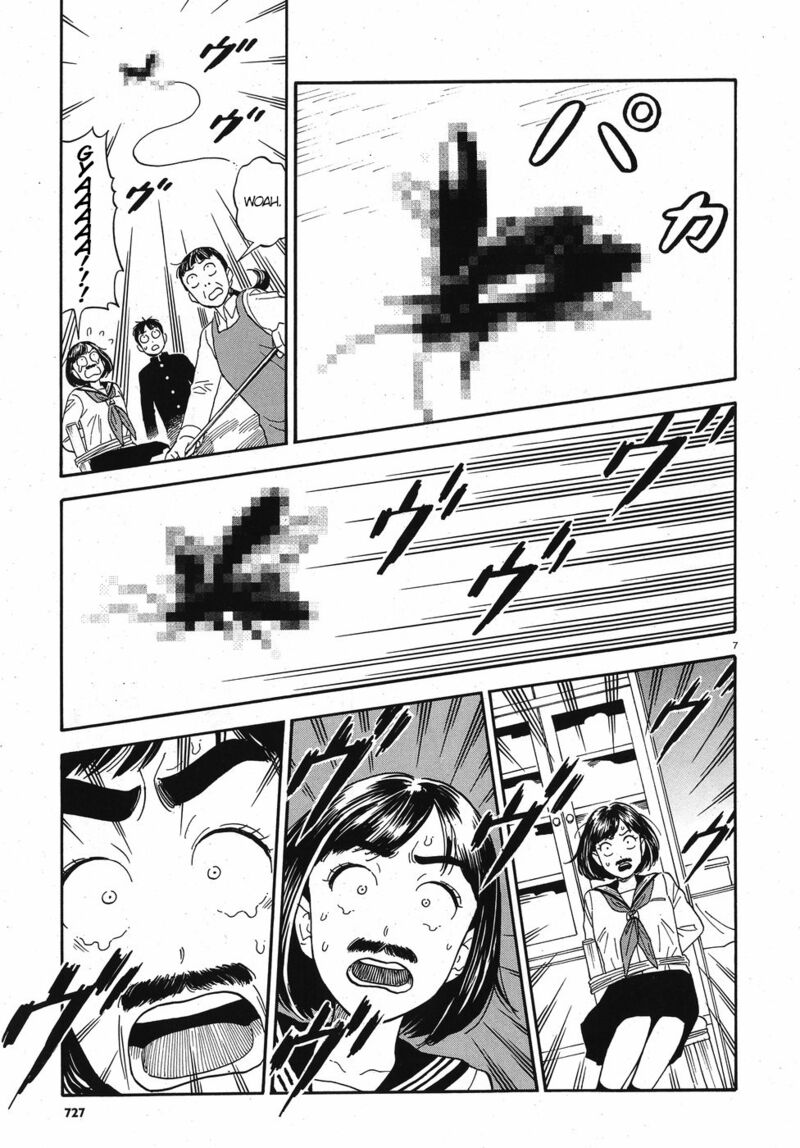 kanojo_wa_otou_san_13_7