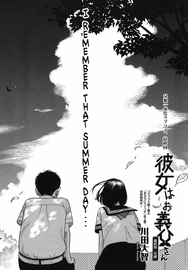 kanojo_wa_otou_san_14_1