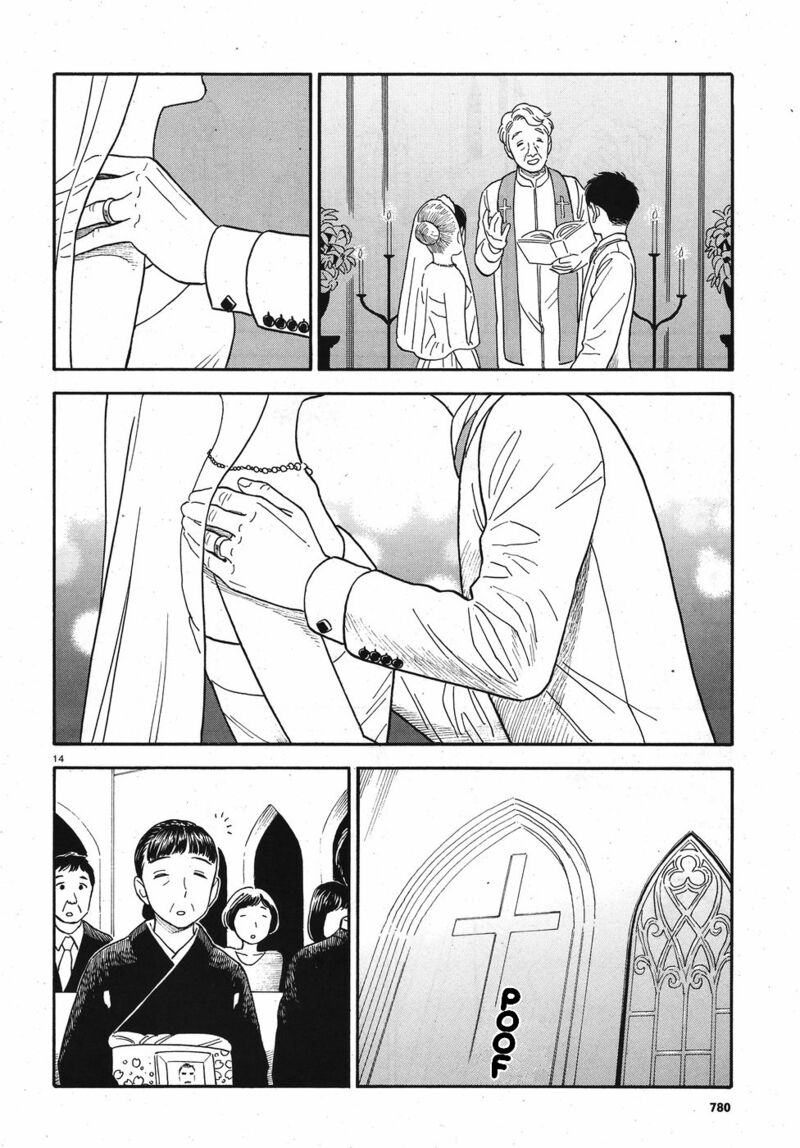 kanojo_wa_otou_san_14_14