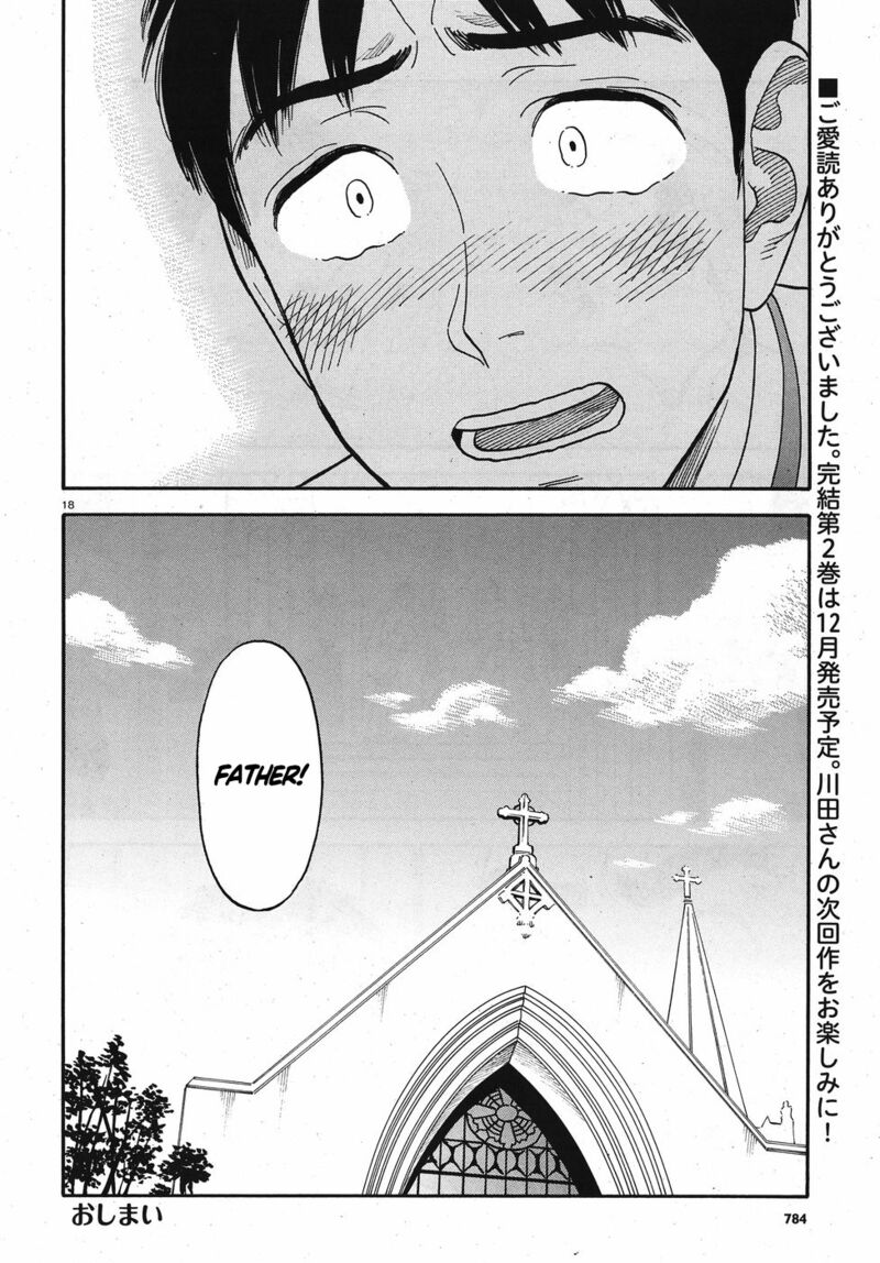 kanojo_wa_otou_san_14_18