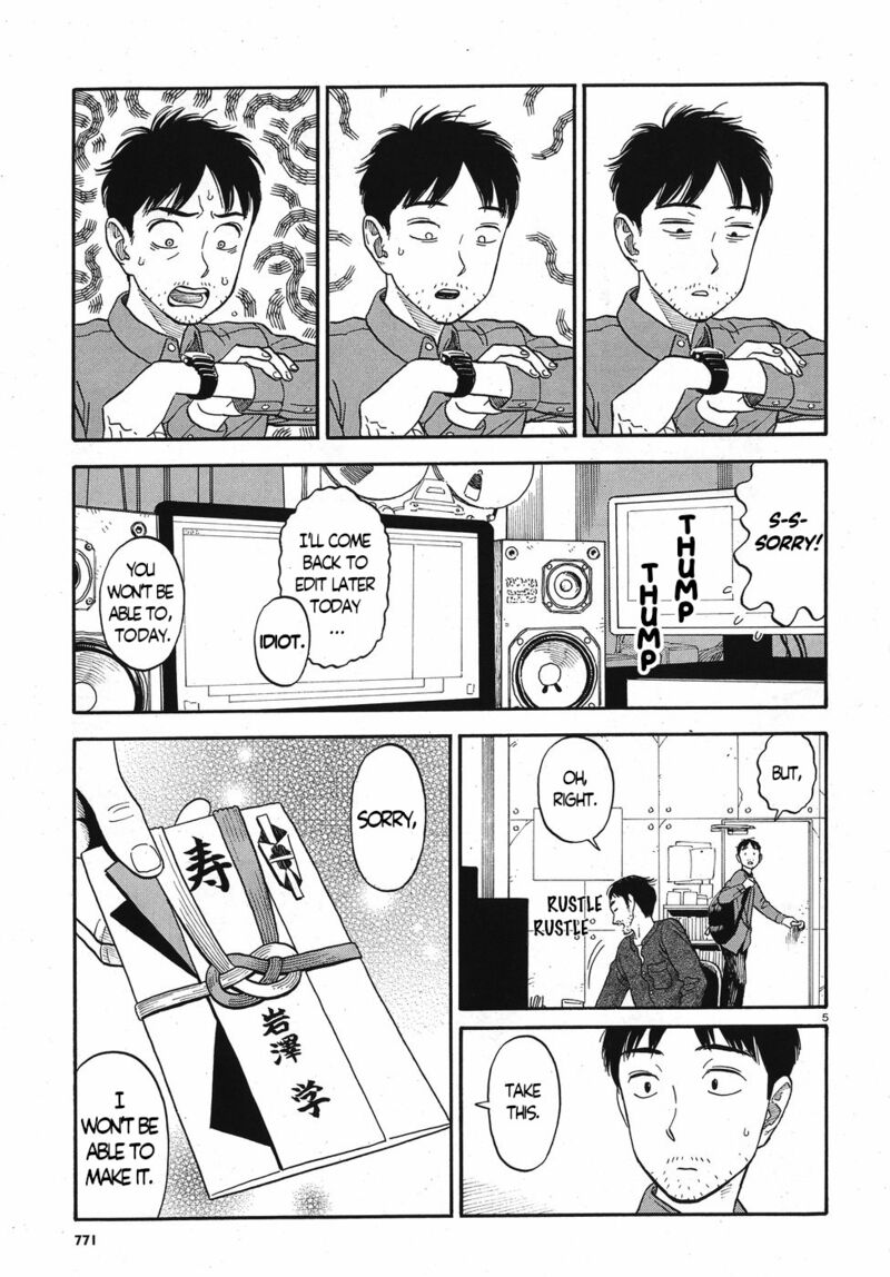 kanojo_wa_otou_san_14_5