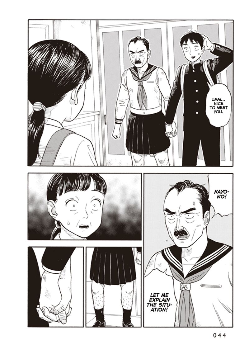 kanojo_wa_otou_san_2_10