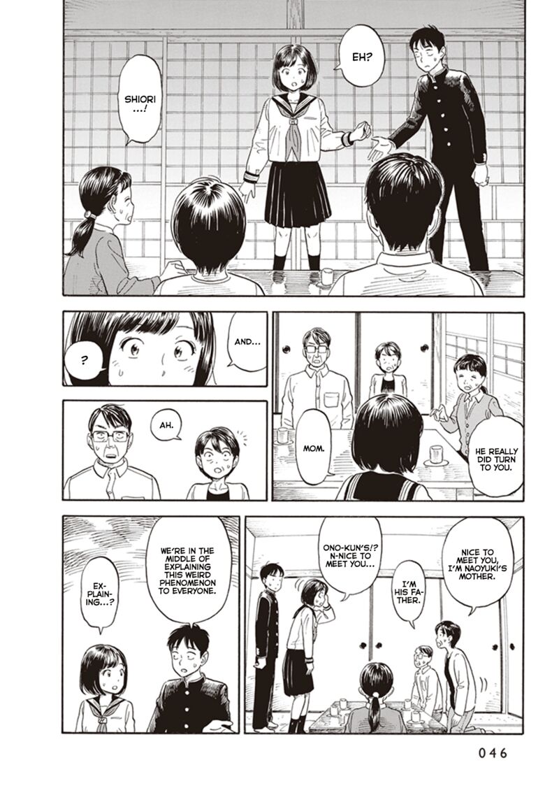 kanojo_wa_otou_san_2_12