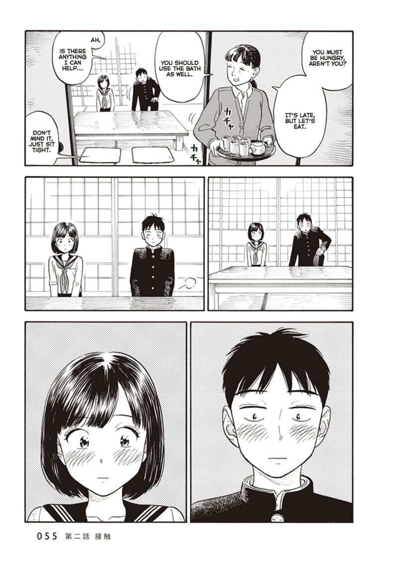 kanojo_wa_otou_san_2_21
