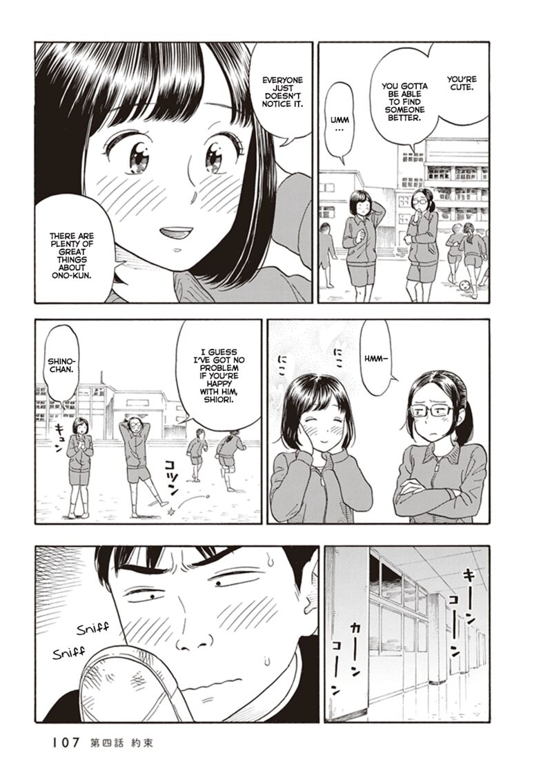 kanojo_wa_otou_san_4_11