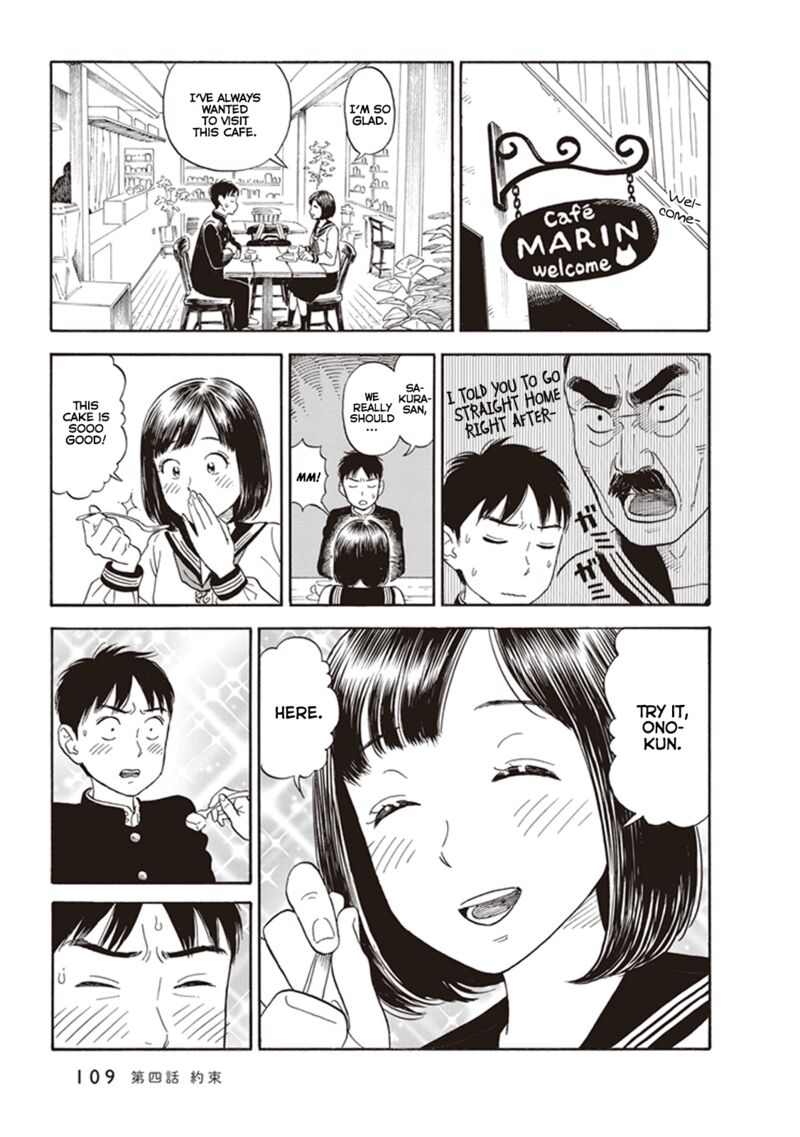 kanojo_wa_otou_san_4_13