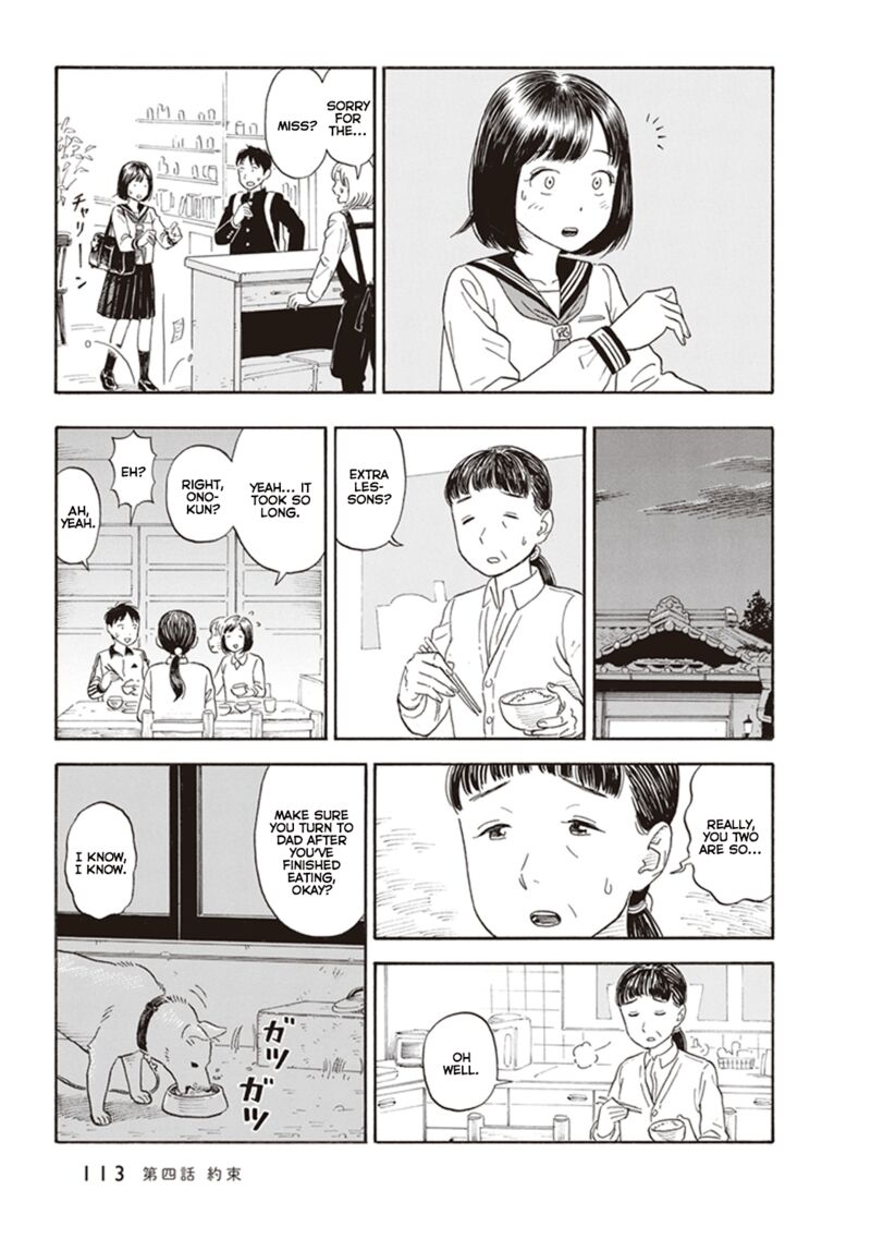kanojo_wa_otou_san_4_17