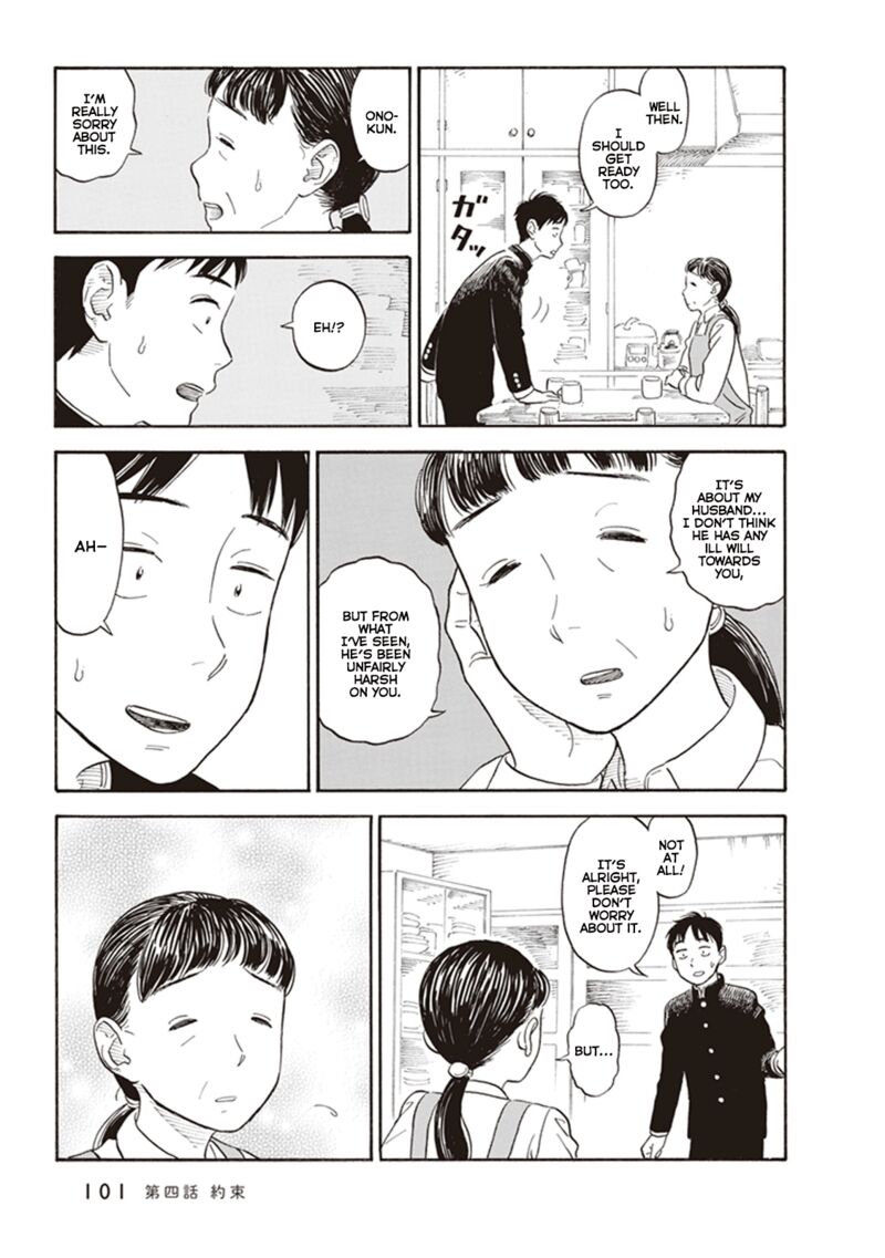kanojo_wa_otou_san_4_5