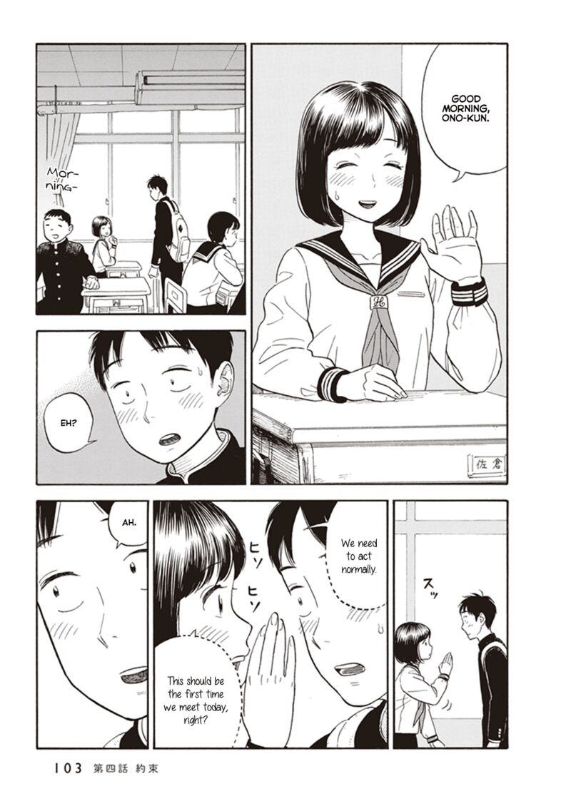kanojo_wa_otou_san_4_7