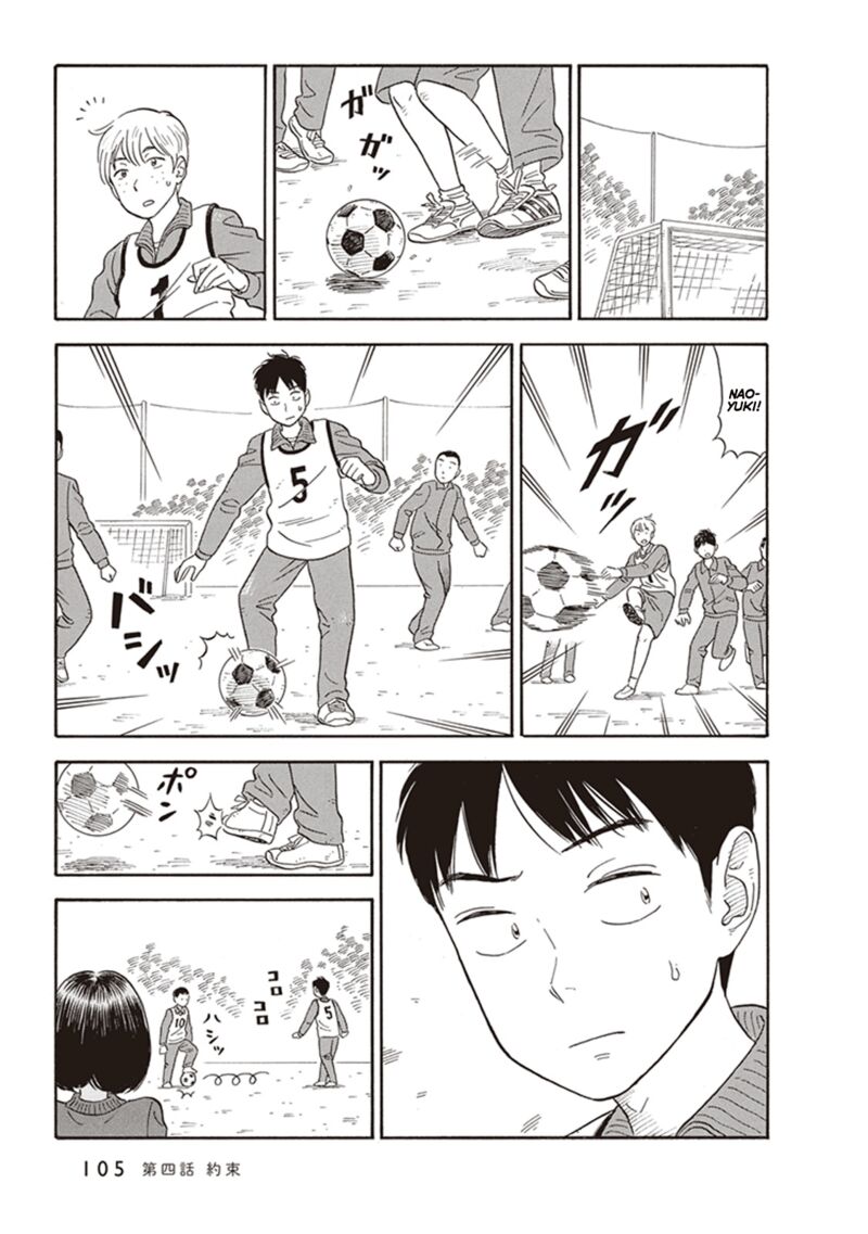 kanojo_wa_otou_san_4_9