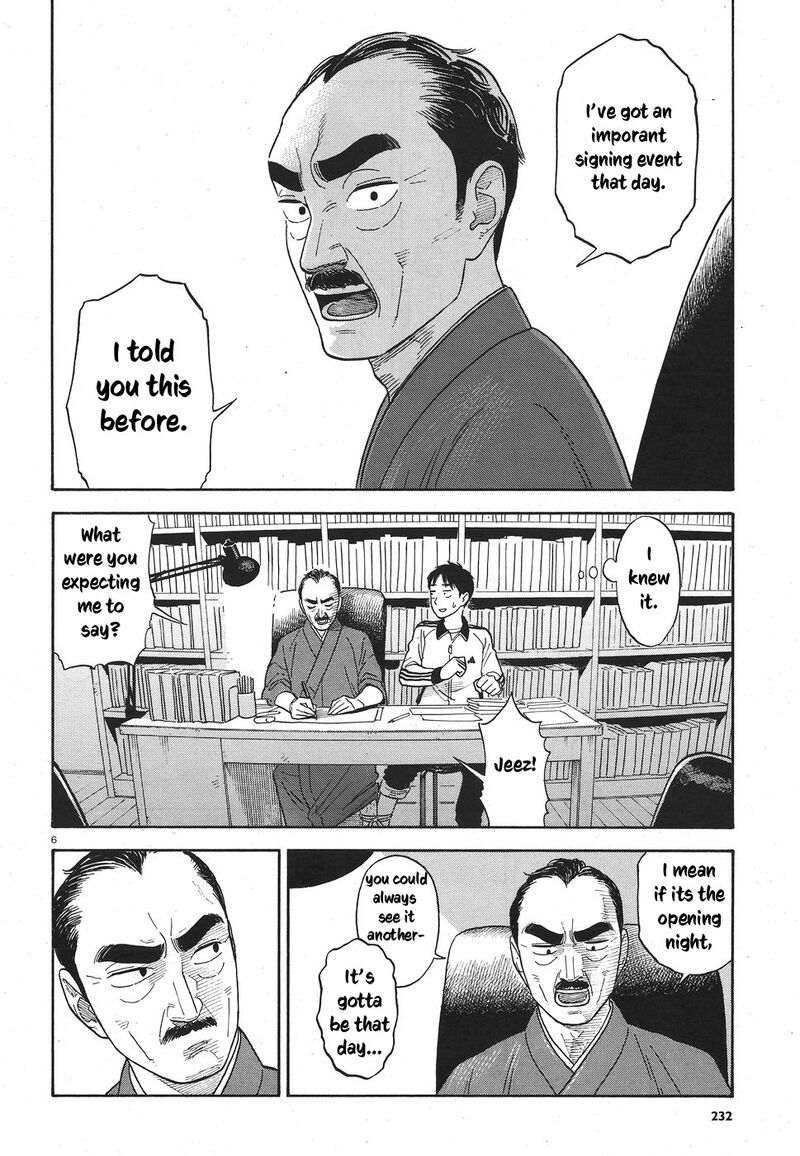 kanojo_wa_otou_san_9_6