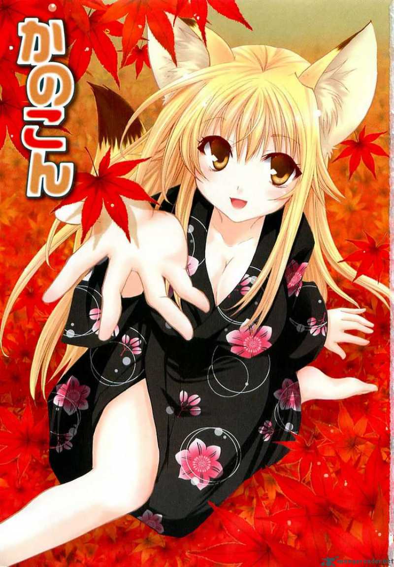 kanokon_1_2