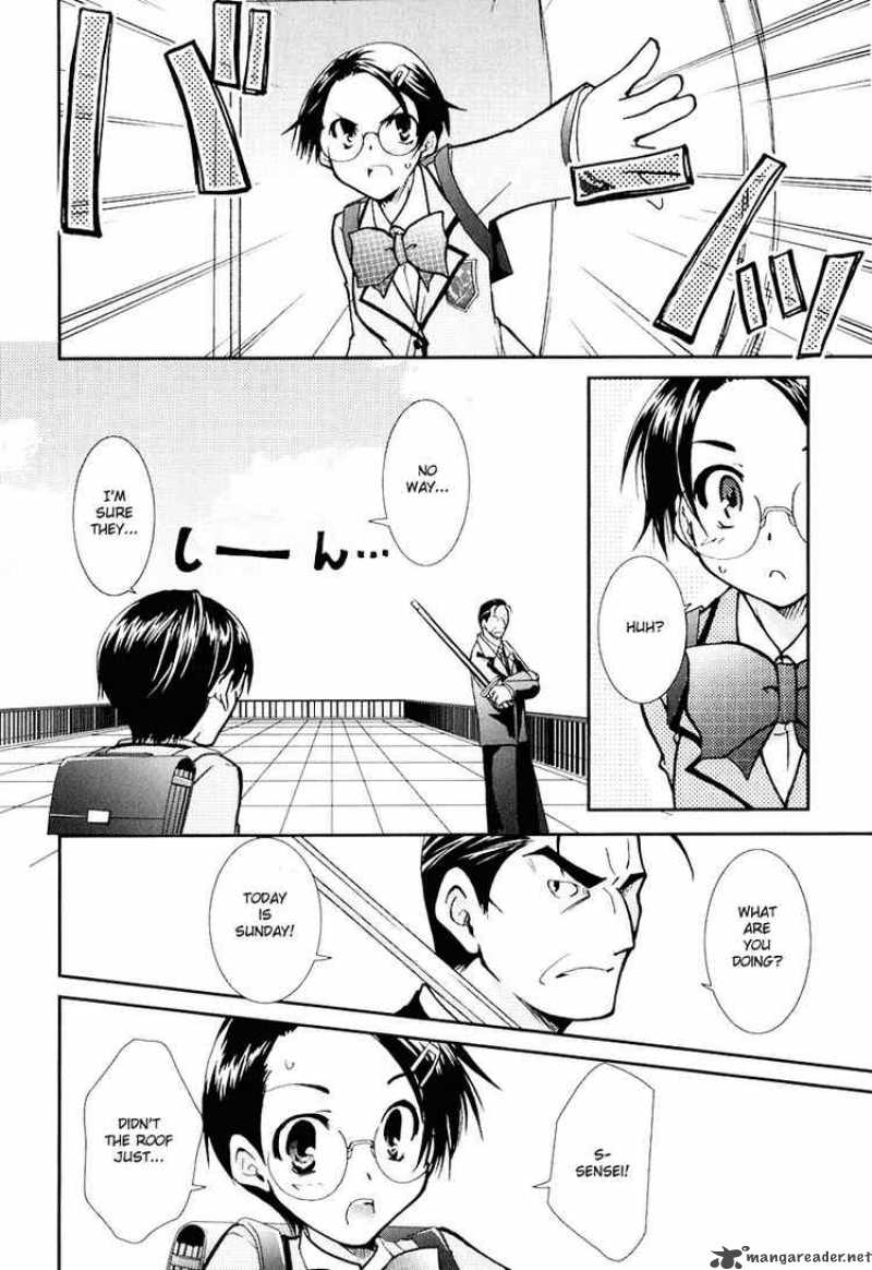 kanokon_12_13