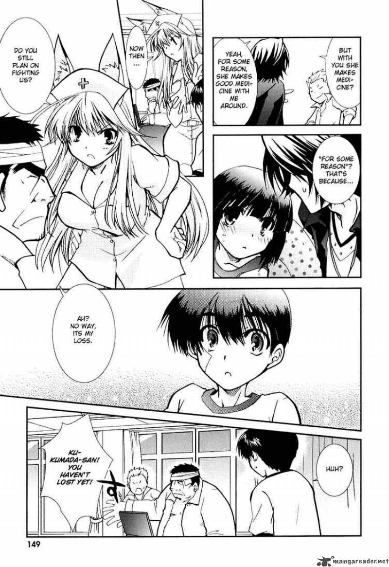 kanokon_12_20