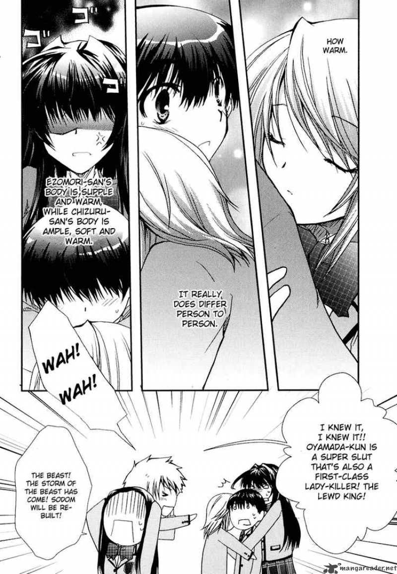 kanokon_15_2