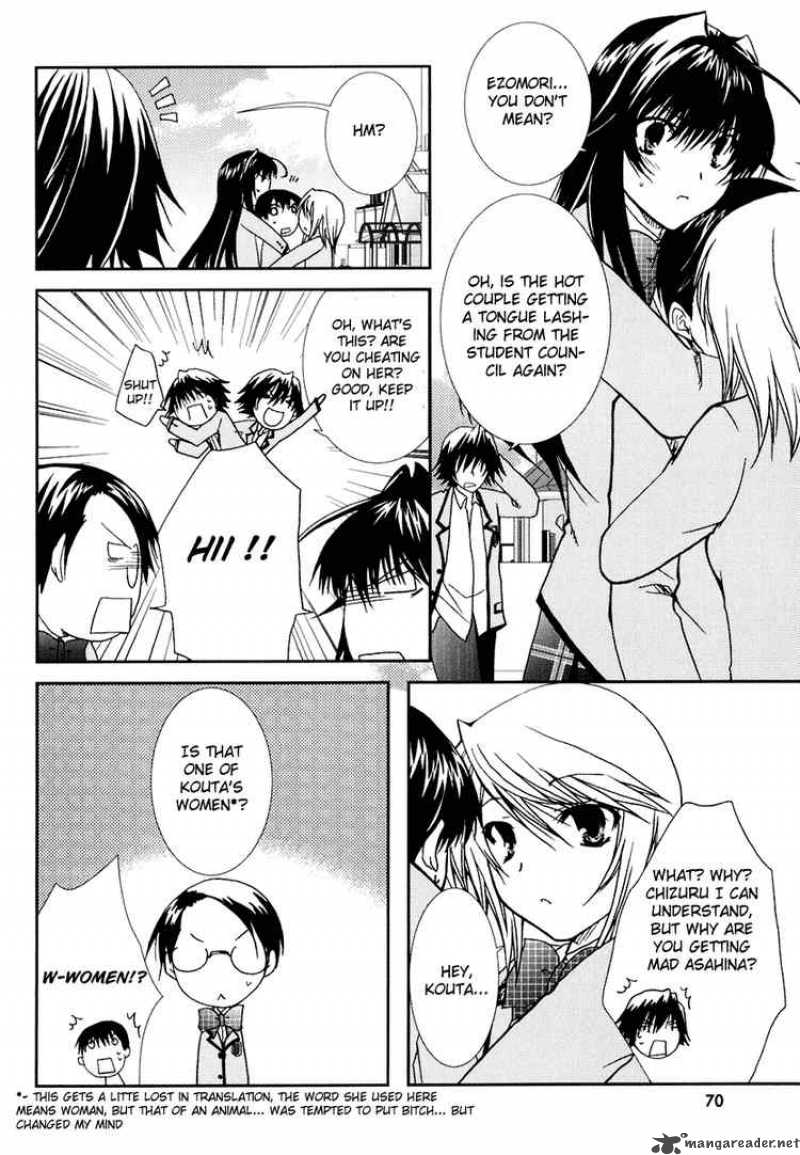 kanokon_15_4